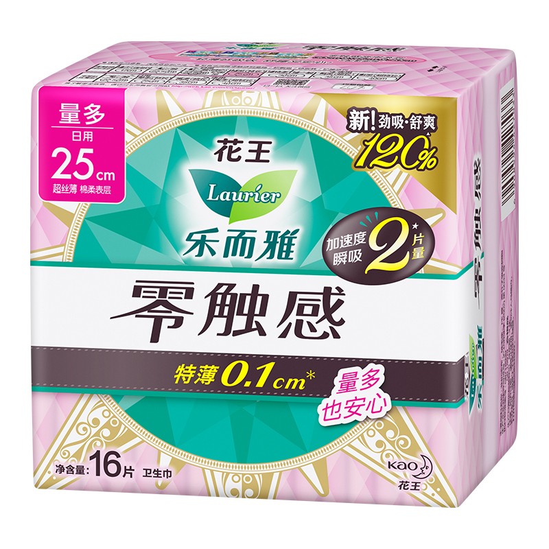 乐而雅(laurier)花王乐而雅零触感 特薄特长日用护翼型卫生巾25cm16片