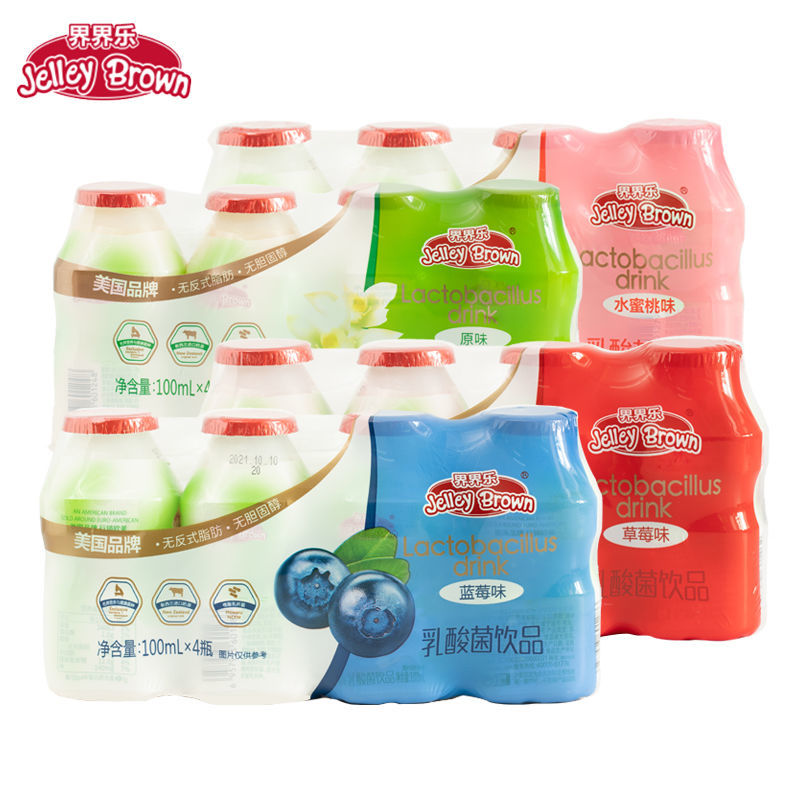 界界乐乳酸菌酸奶 5条装 20瓶 儿童益生菌酸奶 水蜜桃芒果多口味 原味