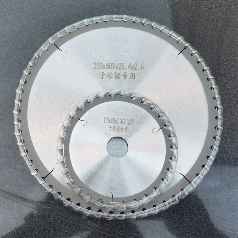 仁聚益双子母锯片木工台锯双切割片装修切割机锯精密无尘子母锯锯片