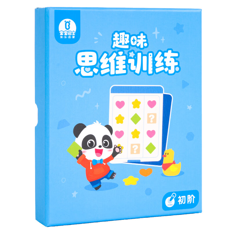 京东图书文具 2023-07-31 - 第23张  | 最新购物优惠券