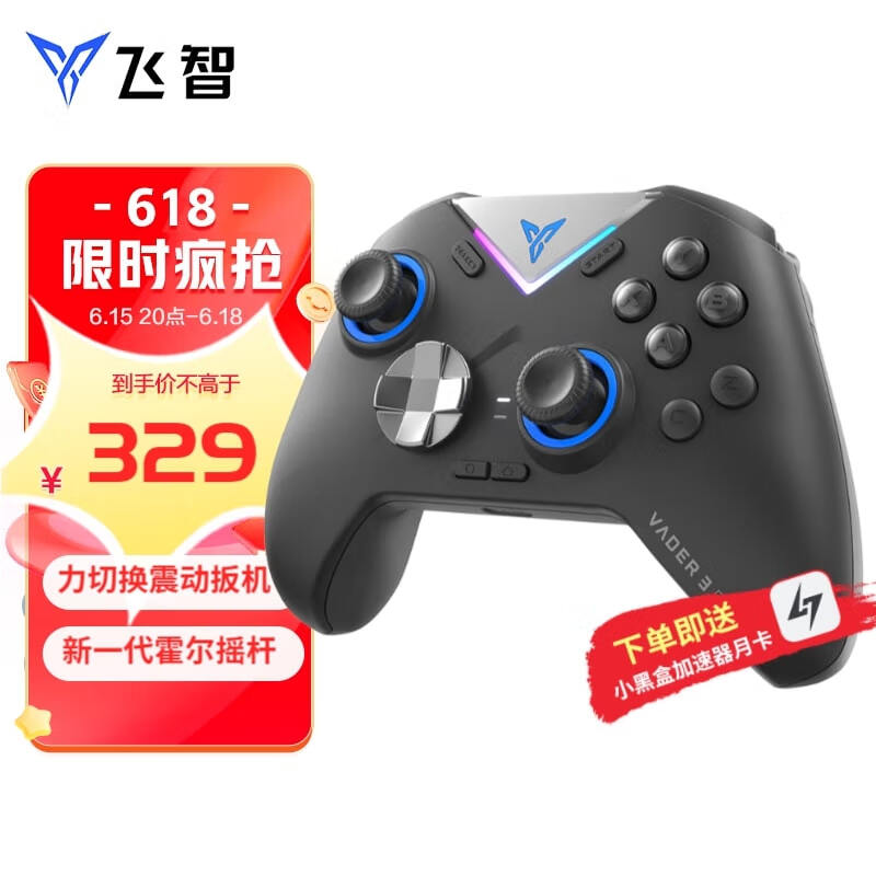 京东新品首发 2023-06-19 - 第13张  | 最新购物优惠券