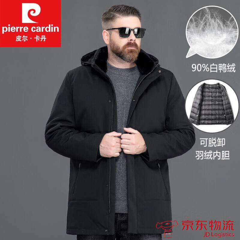 皮尔卡丹品牌冬装男加大宽松加厚连帽羽绒服加大码男士可脱卸内胆外套