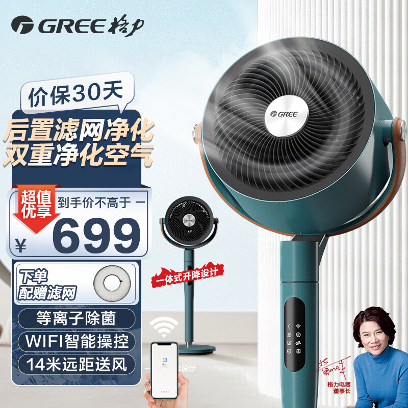 格力FXDZ-2305Bag5怎么样（格力FXDZ-2305Bbg5循环扇到底如何,值得入手吗）