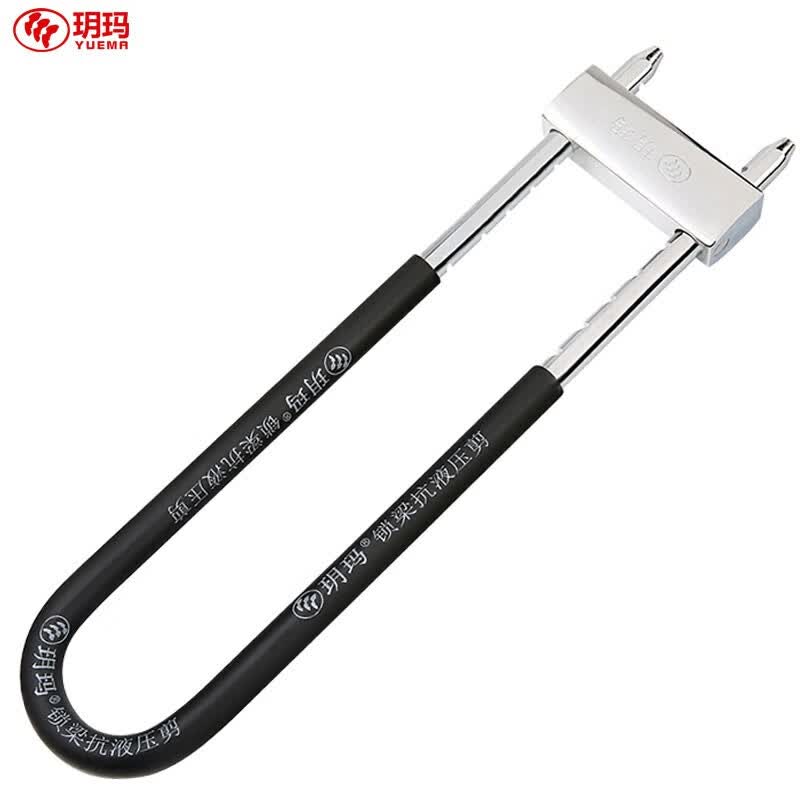 玥玛玻璃门锁u型锁双开门锁商铺门锁防盗锁具 735-3033