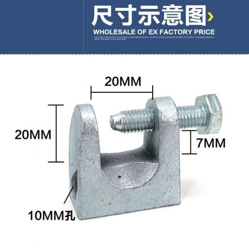 千惠侬夹子工字钢卡子虎口固定卡耐磨耐用钢梁卡商用夹牙铁皮c型钢