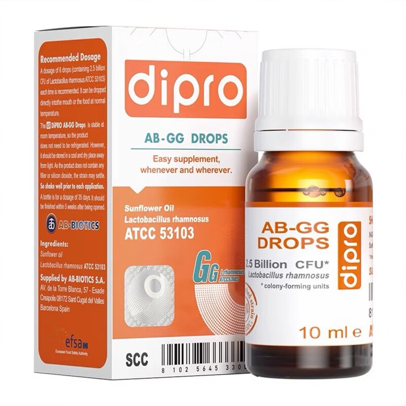 迪辅乐 gg益生菌婴幼儿儿童新生儿肠胃鼠李糖乳杆菌lgg益生 橘色