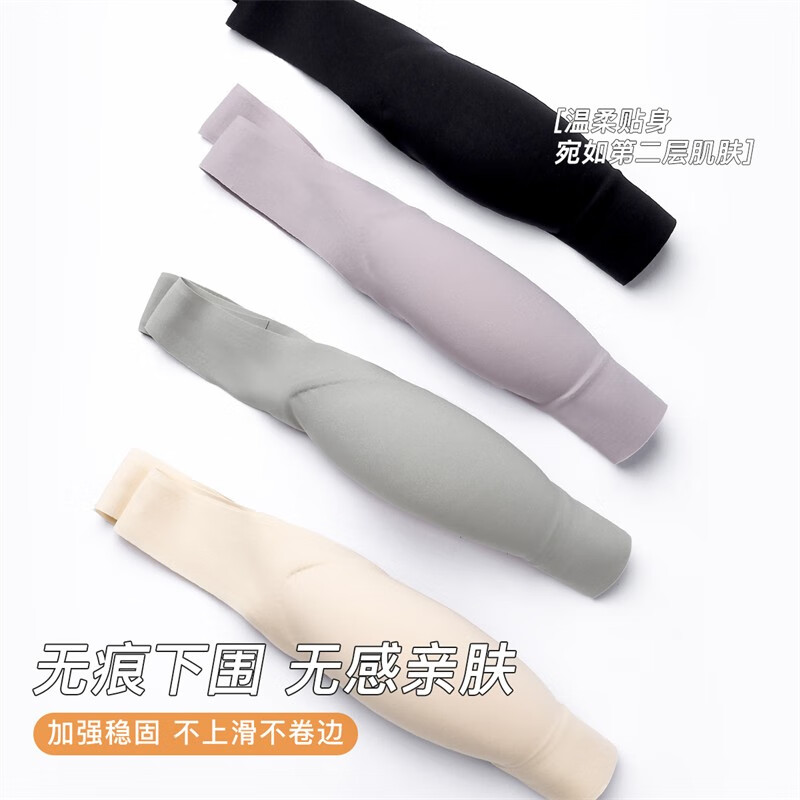 润微买一送一 轻薄透气裸感无痕高弹调整型美背内衣女无钢圈运动文胸 浅灰 M (适合75ABC)