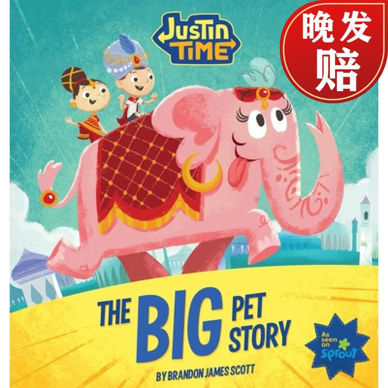 【4周达】justin time: the big pet story