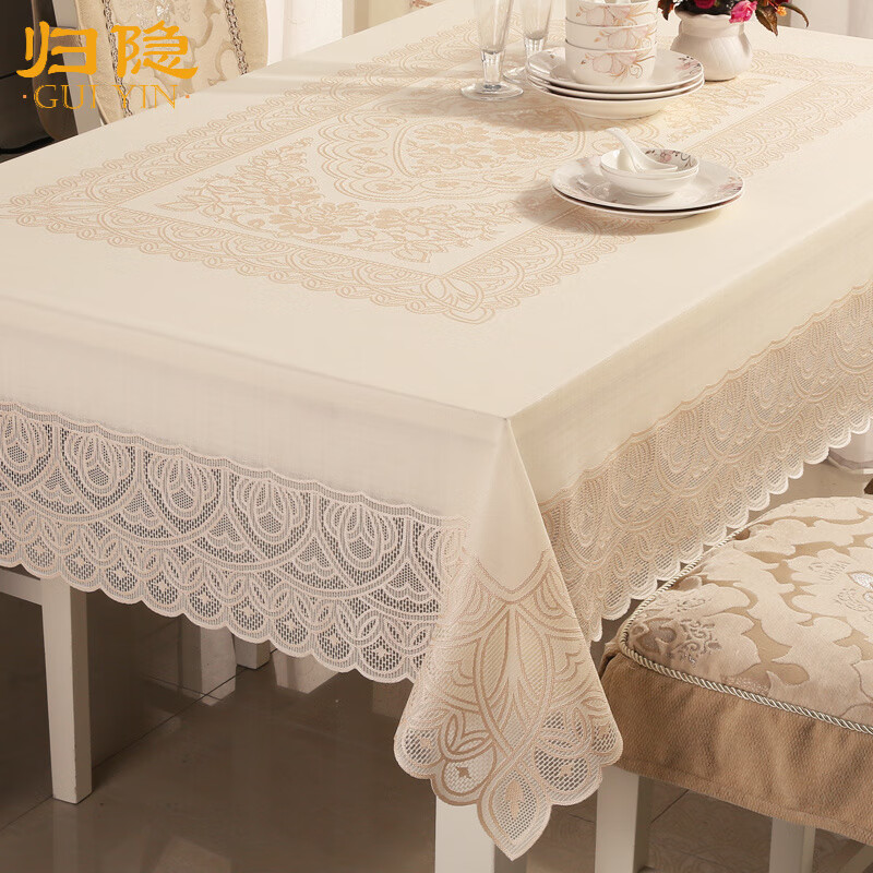 欧式蕾丝桌布pvc防水防烫茶几桌布免洗长方形台布 1.4*2m tw-1420珠光 1.4米*2米