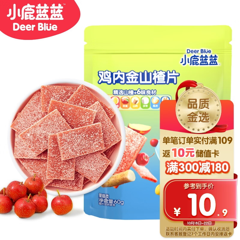 京东精选卖场 2023-10-19 - 第4张 | 最新购物优惠券 京东精选卖场 2023-10-19 - 第4张 | 最新购物优惠券