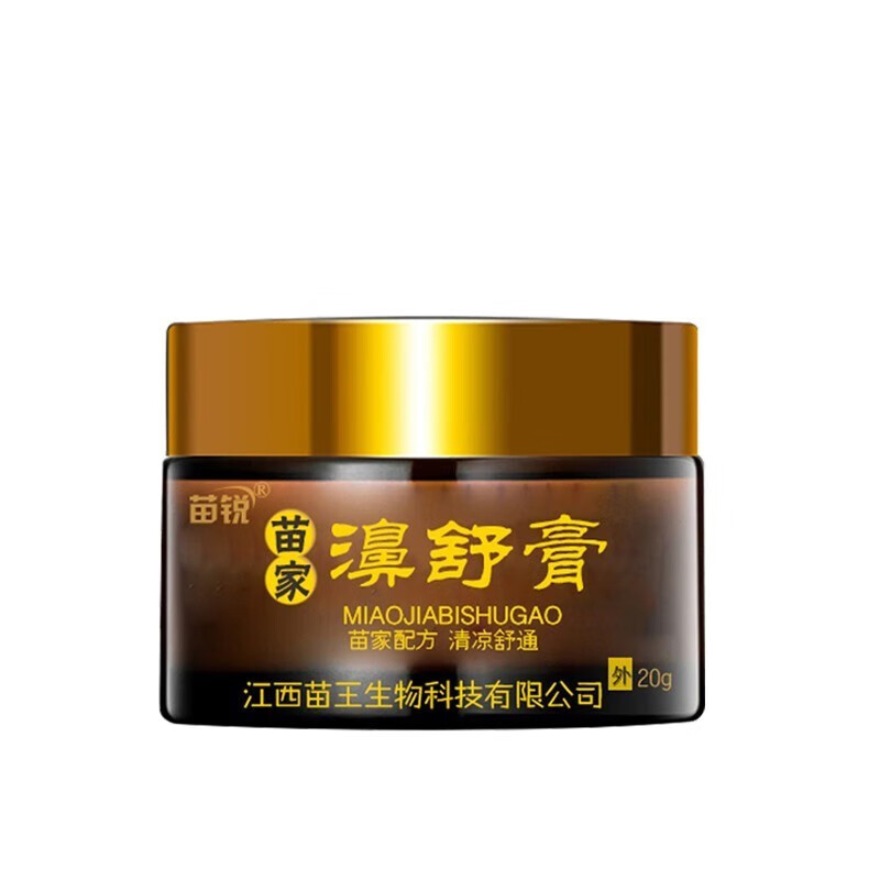 苗锐 苗家濞舒膏20g 一盒装