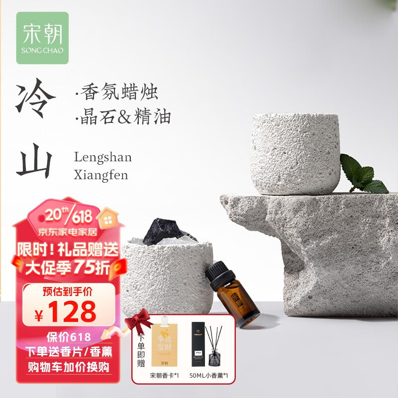 香薰蜡烛历史价格查询|香薰蜡烛价格比较