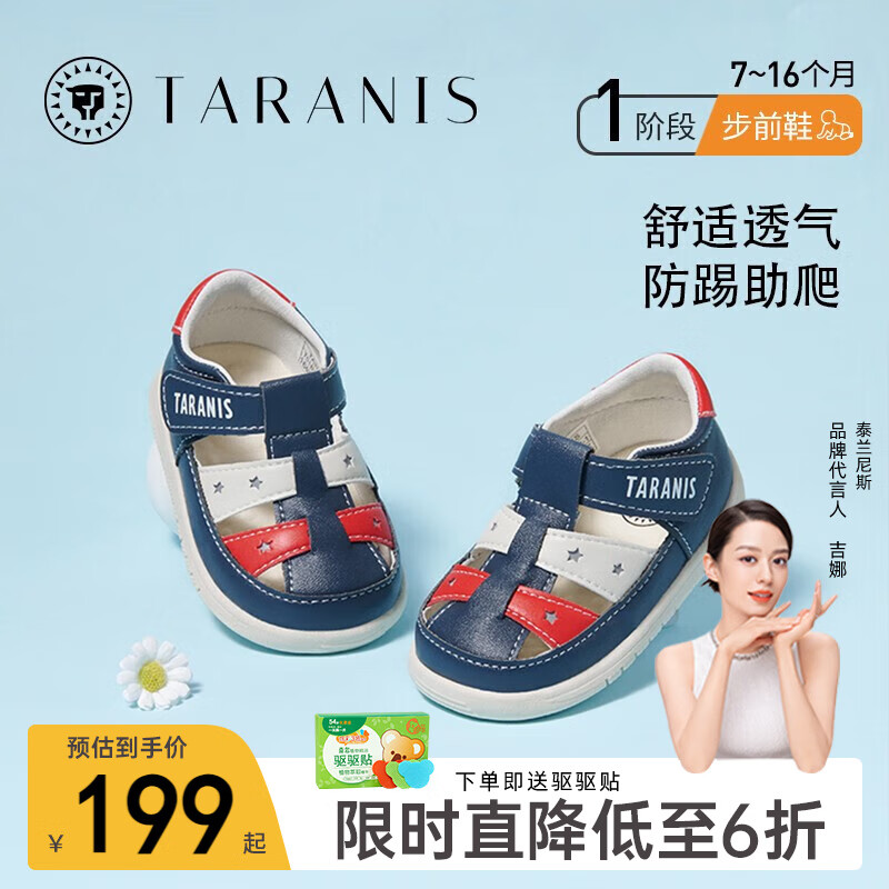 京东新品首发 2023-07-02 - 第30张  | 最新购物优惠券