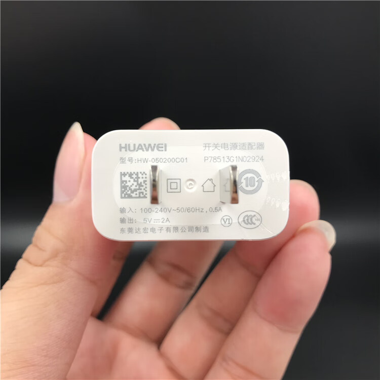 plus原装5v2a充电器数据线手机充电头充电线 华为畅享8 plus原装充电