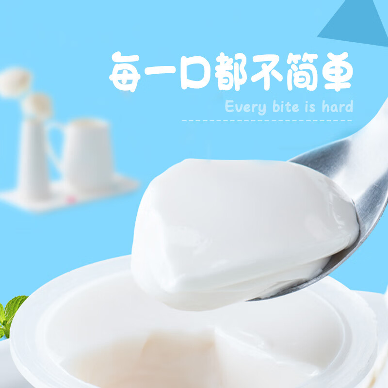 隽颜堂牛奶布丁粉1kg芒果草莓鸡蛋果冻粉烘焙奶茶店商用家用diy原料