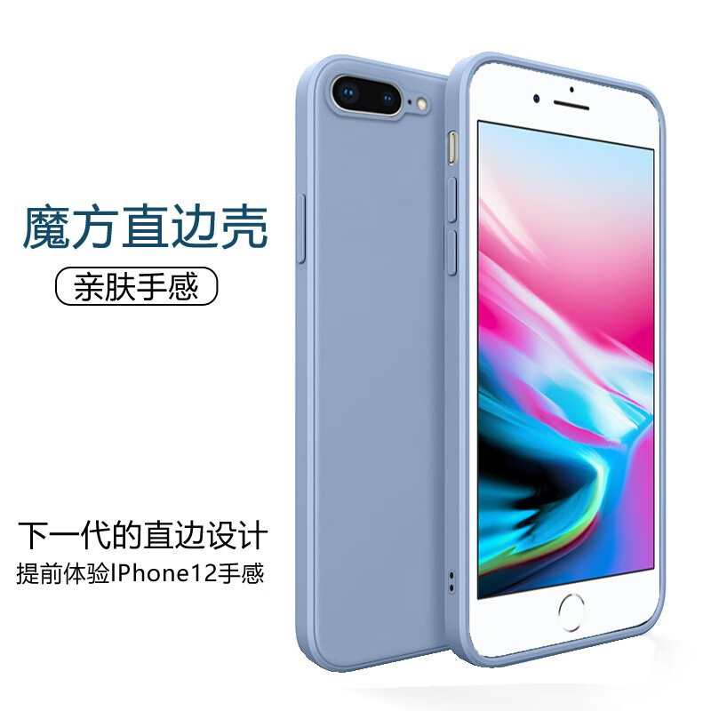 查手机壳保护套价格走势App|手机壳保护套价格比较