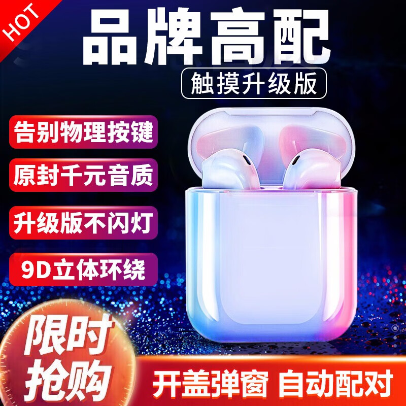 耳机耳麦能查历史价格吗|耳机耳麦价格走势图