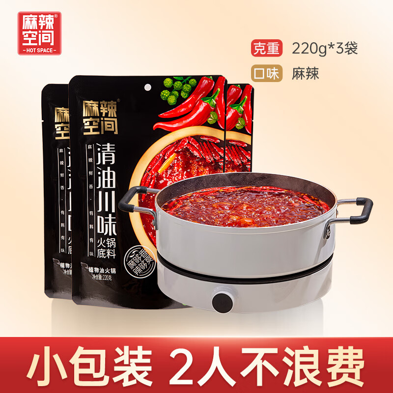 调味品历史价格软件|调味品价格走势