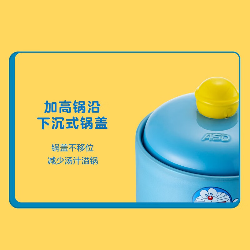 爱仕达(ASD) 【哆啦A梦】砂锅陶瓷煲煲汤家用陶瓷煲耐高温石锅炖锅煎药锅 RXC16K2WG-DOO 黄色奶煲 1.6L