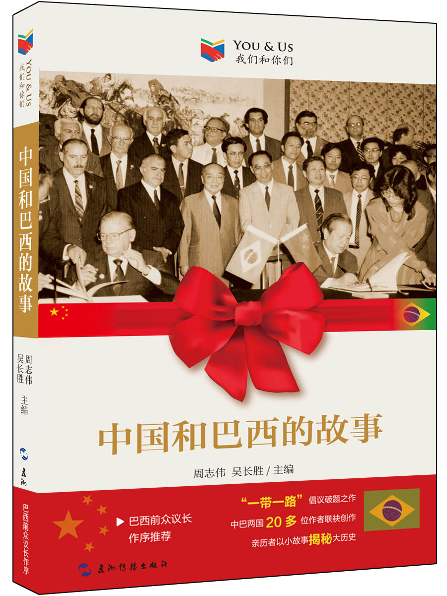 京东外交、国际关系价格曲线图在哪|外交、国际关系价格比较