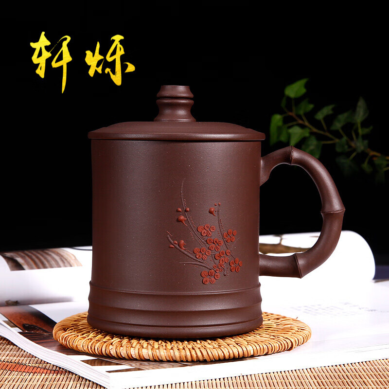紫砂杯带盖大茶杯创意原矿紫泥功夫泡茶泥绘梅开五福杯商务宜兴男士