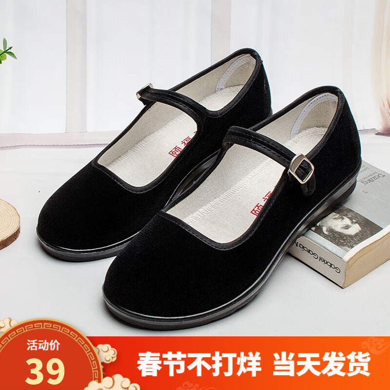 迷人时尚女士单鞋价格走势及最佳选择|查看女士单鞋价格走势用什么App
