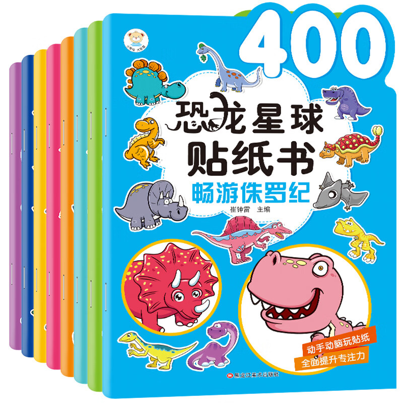 京东图书文具 2021-01-21 - 第15张 | 最新购物优惠券 京东图书文具 2021-01-21 - 第15张 | 最新购物优惠券