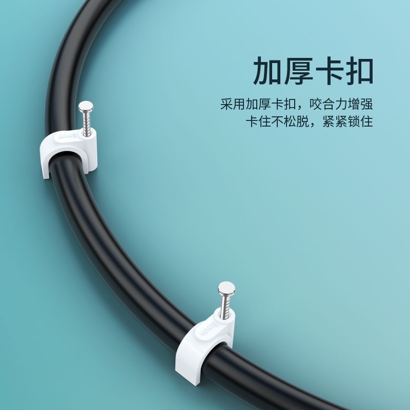 胜为（shengwei）工程圆形钢钉线卡 10mm网线/电话线理线布线扣墙钉固线压线卡100个/包 CK-4100