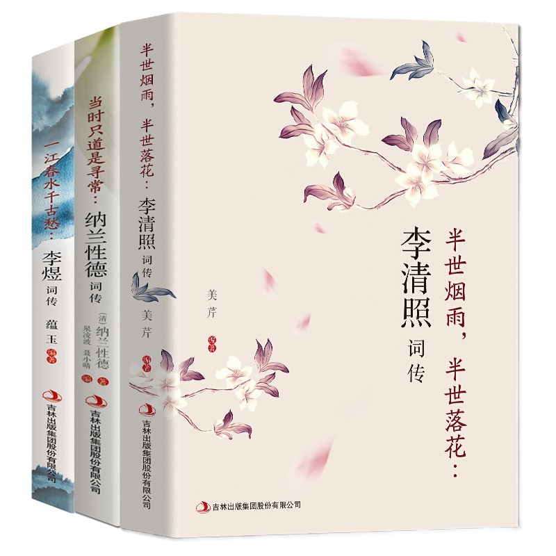 诗歌词曲历史价格在线查询|诗歌词曲价格比较