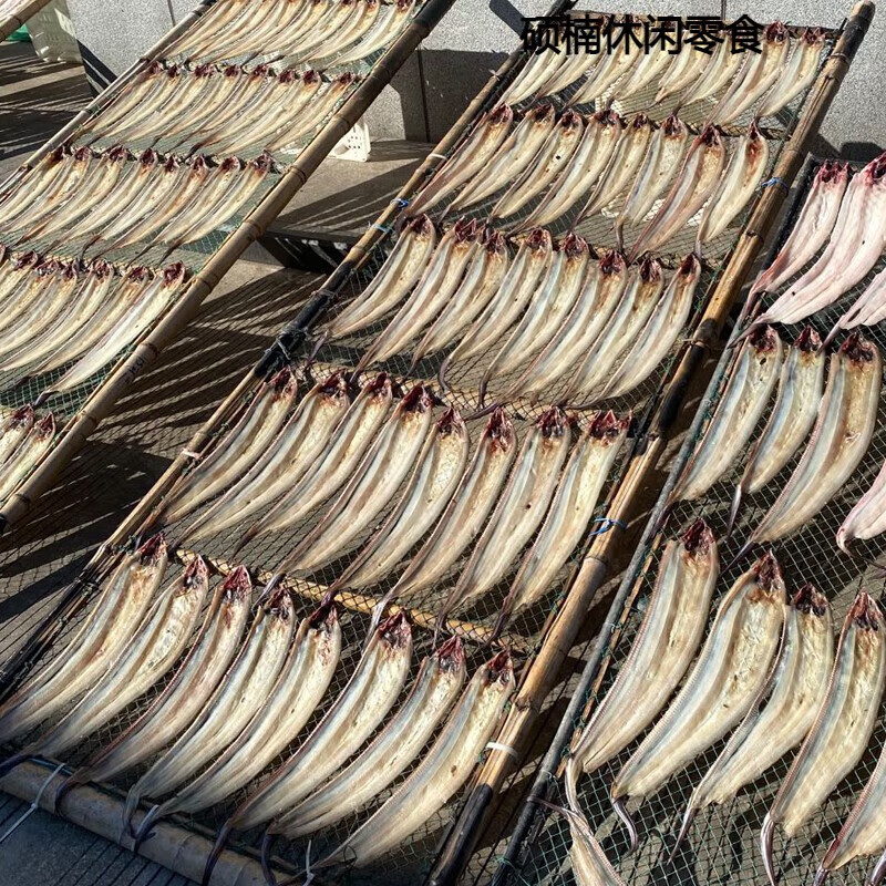 满栎小谷温州特产鳗鱼干切段油鳗鱼片淡晒小油鳗丝鱼鲞全淡干洞头海鲜