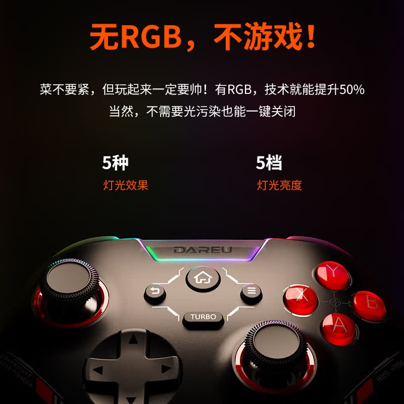 达尔优H100轻量化无线手柄类Xbox布局 Steam原神双人成行双影奇境怪物猎人荒野switch电脑云电视亲子游戏 气透黑(三模RGB)接收器+超轻伞绳数据线