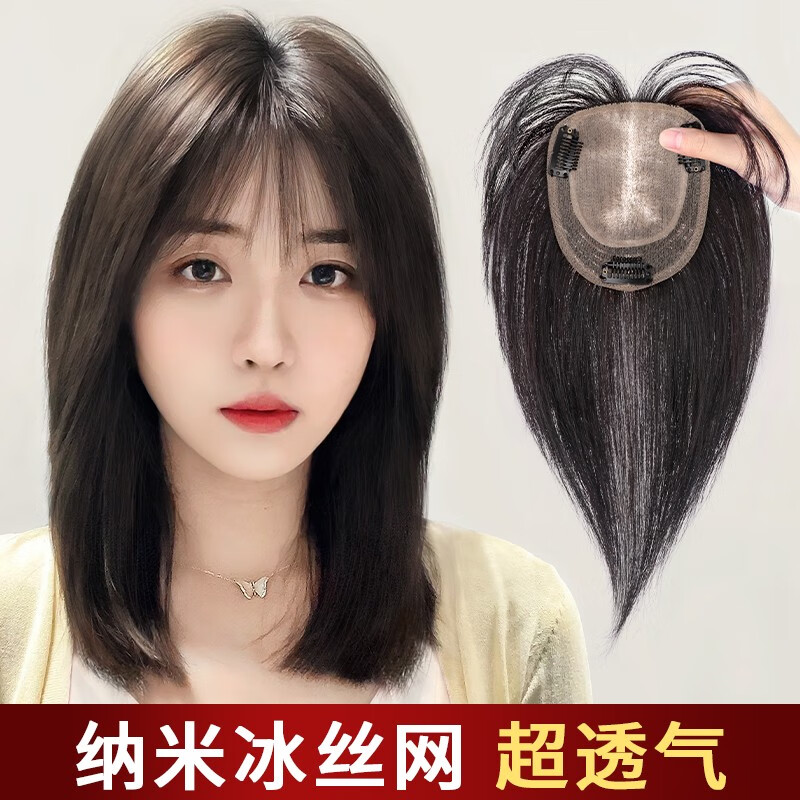 查刘海片历史价格|刘海片价格比较