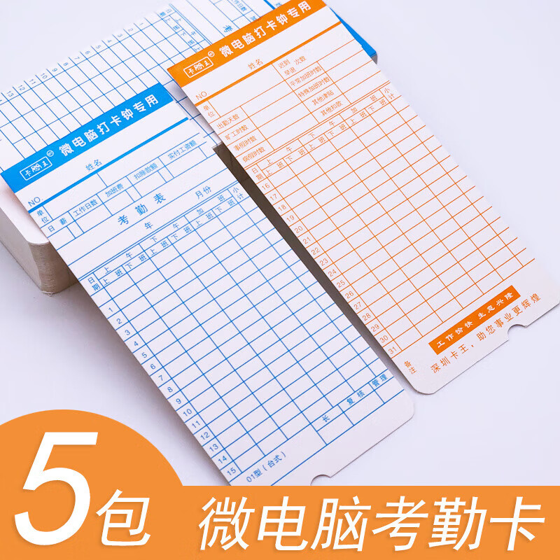 IC卡定制：企业信息管理的贴心助手