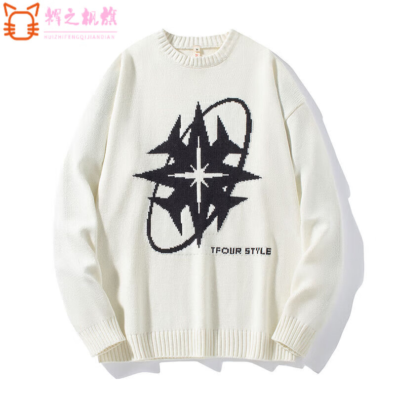 辉之枫tfour 八芒星2022秋冬新款慵懒毛衣宽松针织衫潮牌无性别设计师