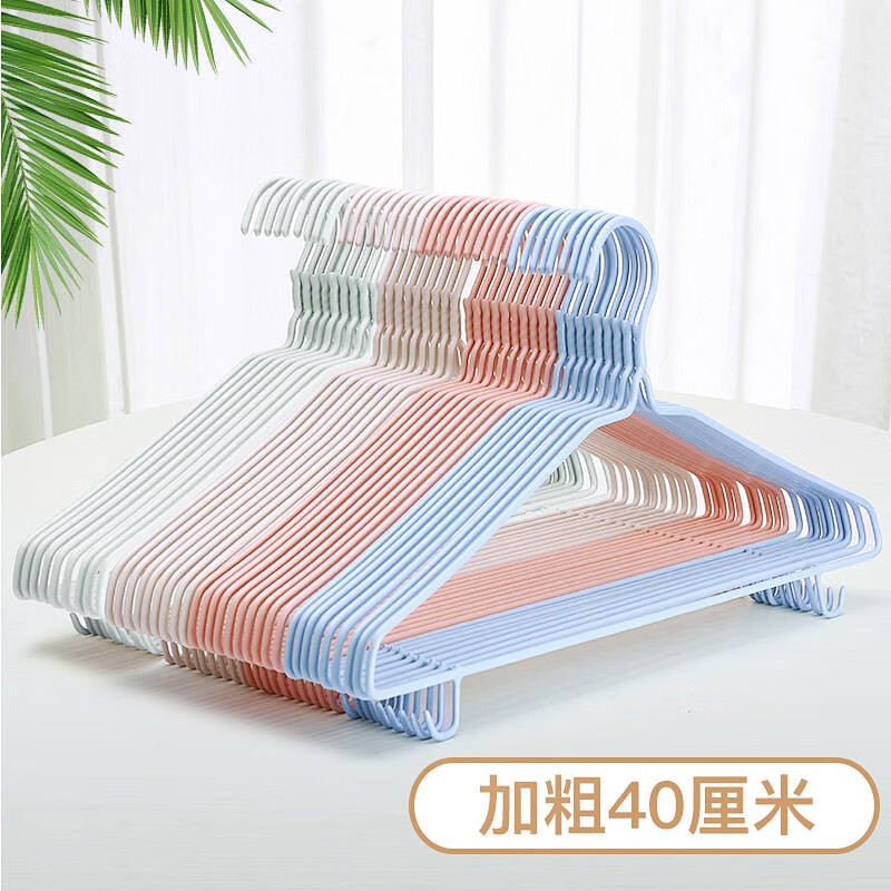 xmsj加粗衣架家用衣架衣架子衣架衣服架衣撑子晾衣架 加粗40-30支