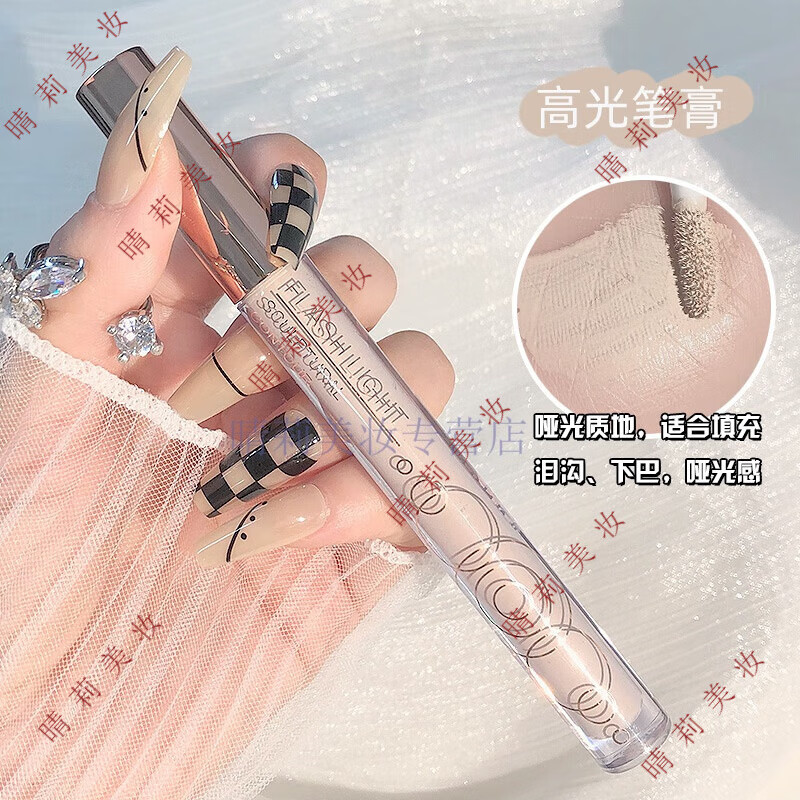 maxfine液体高光修容笔哑光阴影侧影提亮遮瑕液笔填充泪沟下巴加强轮 01# 高光修容笔提亮色支 2.6g