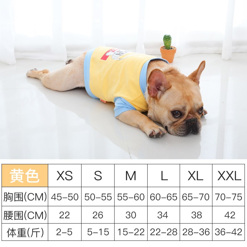 犬小型犬宠物夏天韩版背心 印花拼接卫衣黄 2xl-推荐体重(36-42斤)