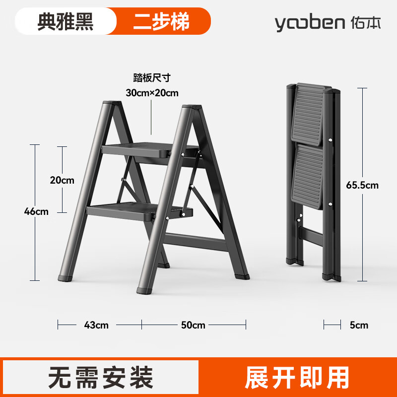 成木一禾梯子家用折叠伸缩加厚人字梯室内多功能楼梯三四步登高爬梯小