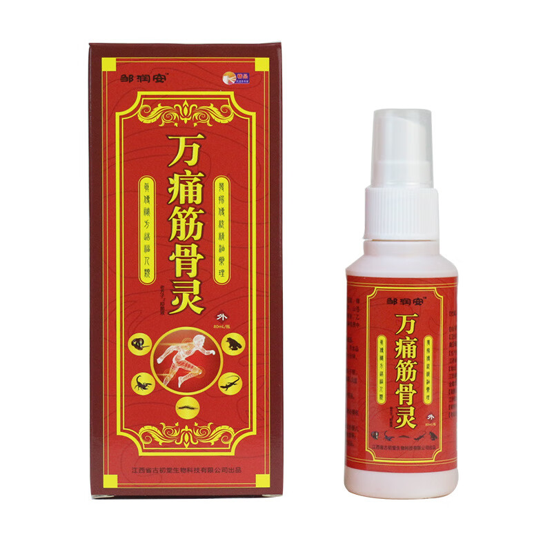 澳福来万痛筋骨灵喷剂 消疼肿止o痛喷剂 万痛筋骨灵喷剂 60ml/瓶