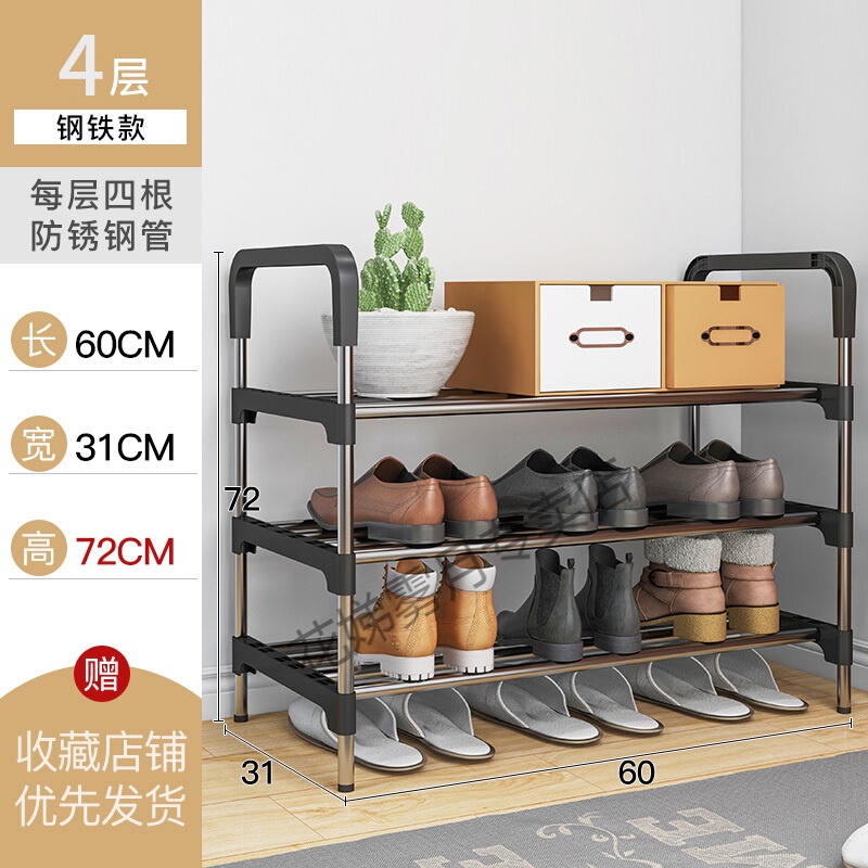 楚图鞋架多层家用简易窄小门口放置物架子经济型实木色鞋柜收纳省空间