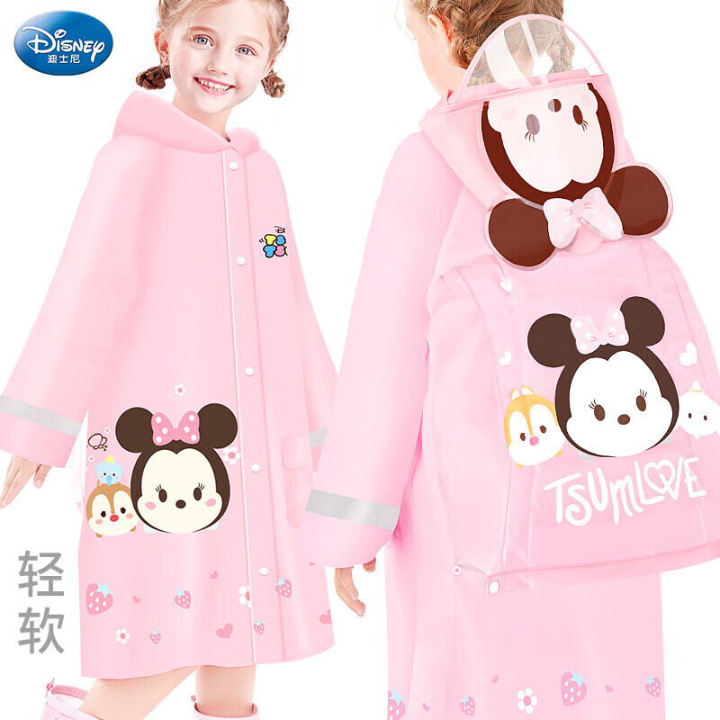 迪士尼儿童雨衣男女童幼儿园宝宝小孩小学生雨披具 SP70024AK粉XL码