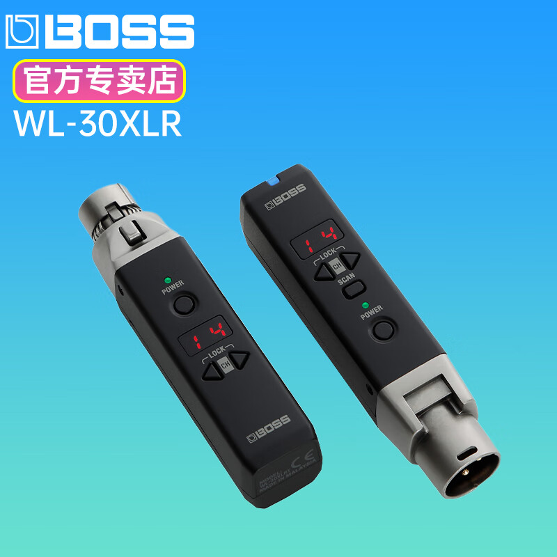BOSS  乐器无线连接器吉他话筒发射接收器 WL-30XLR（话筒用）