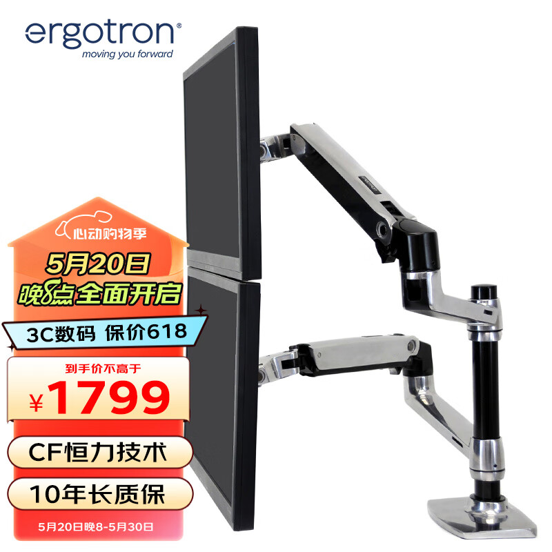 爱格升（ERGOTRON）显示器支架双屏笔记本支架臂双屏支架臂电脑显示器支架升降显示器增高架45-248-026抛光铝