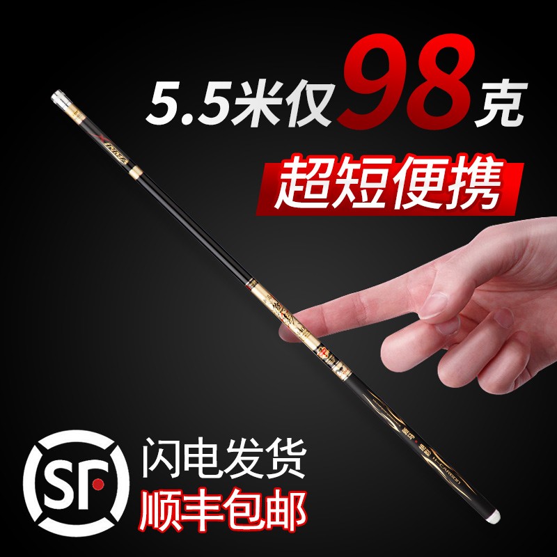 客观讨论一下新马溪流竿质量评测好不好用，谁来分享使用心得
