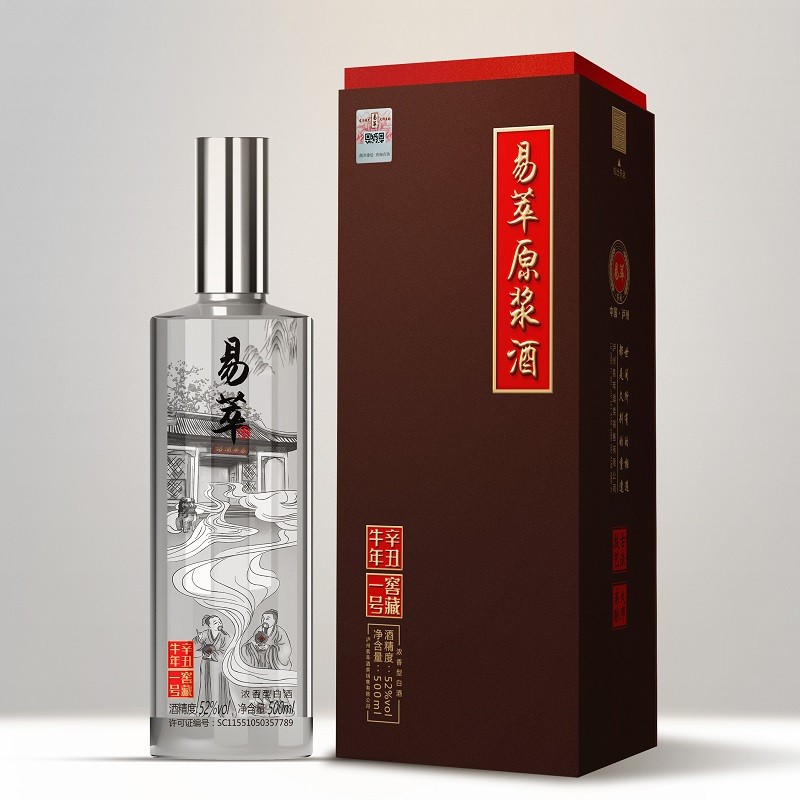 易萃原浆酒 辛丑牛年窖藏一号 泸州纯粮酿造优级 52度浓香型500ml纯