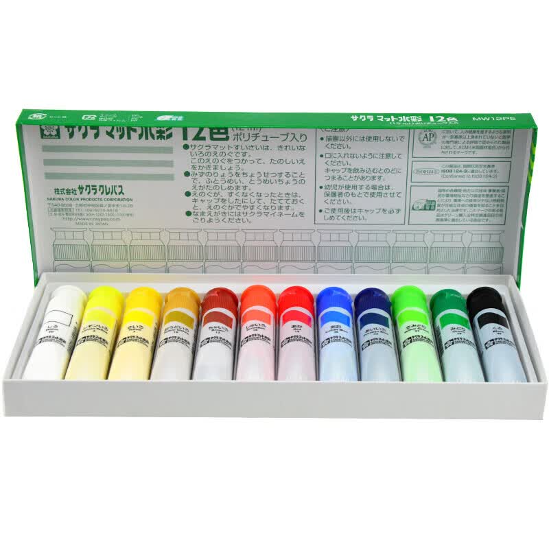 樱花(SAKURA)水彩颜料美术绘画 12色半透明水彩套装绿盒 MW12PE 12ml/支 12色