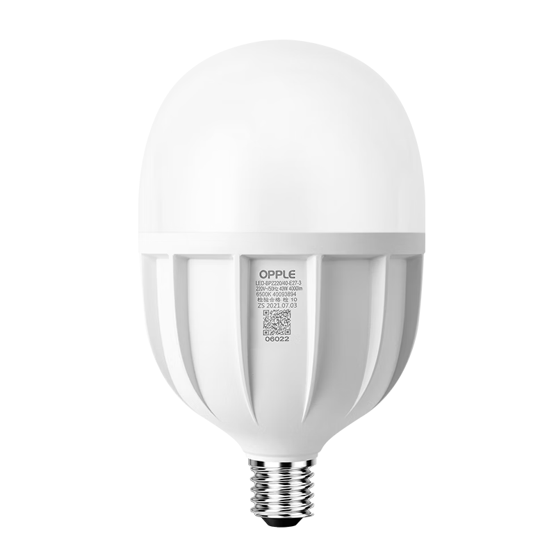 欧普照明（OPPLE）LED灯泡节能灯泡 E27大螺口家用商用大功率光源工矿灯 48瓦白光球泡