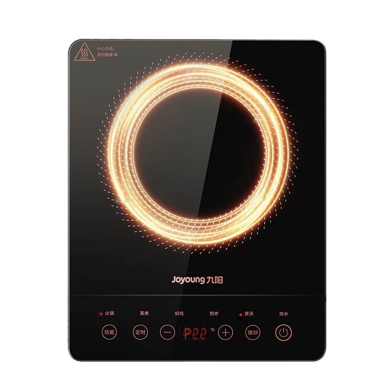 ���ڲ��������� ���¯ 2200W���� ���ذ����������ʮ�������˱���ʱ����¯�������¯C21S-C2130 92.65Ԫ(������)