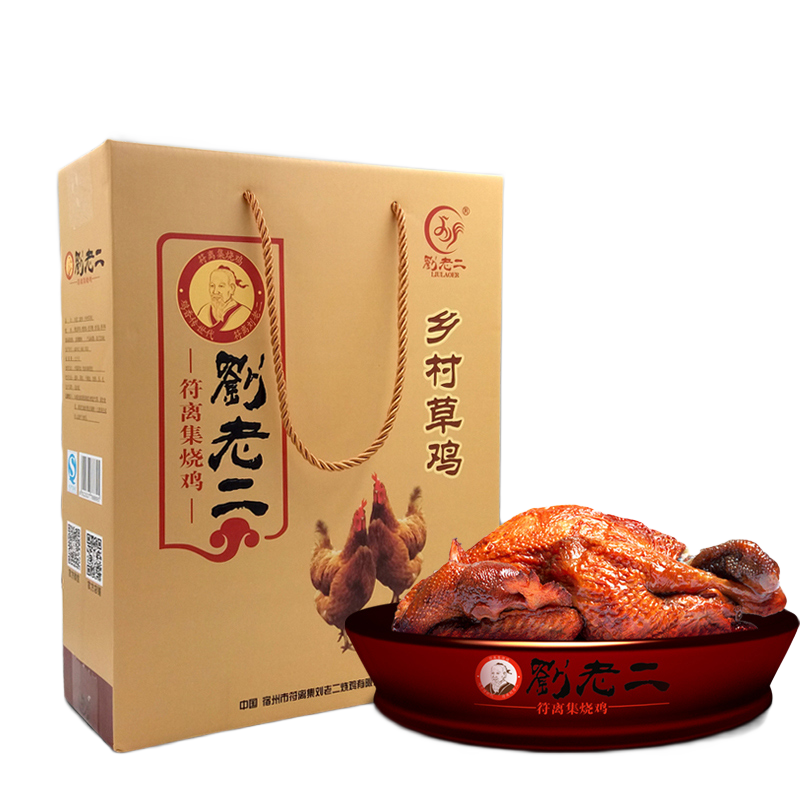劉老二符離集劉老二燒雞鄉(xiāng)村草雞伴手禮盒750克*2袋裝  鹵味雞肉零食