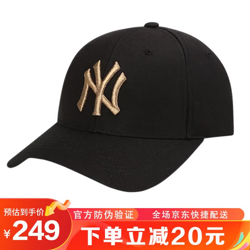 MLB棒球帽男女弯檐帽子男情侣款扬基韩版硬顶鸭舌帽CPIG 黑色金标NY高性价比高么？